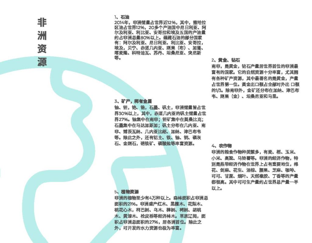 74届联大邀请函 hong_Page_3
