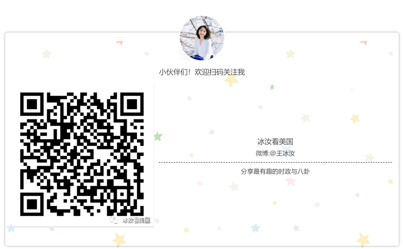 来自凤凰驻白宫记者到报道：中国人还能到美国吗？美国紧急状态政策详解