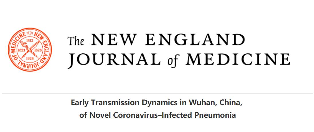 “人传人”？ 最权威医学杂志：新型冠状病毒肺炎在中国武汉的早期传播