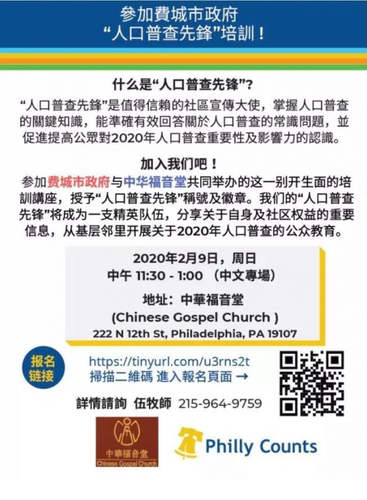 QQ截图20200406023128