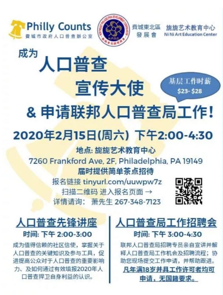 QQ截图20200406023151