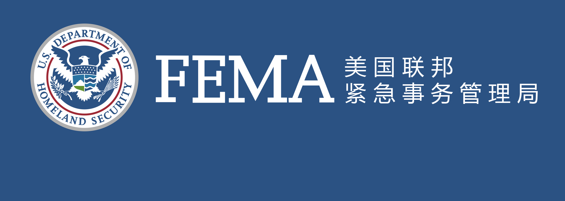 联邦紧急事务管理局（FEMA）宣布为宾夕法尼亚州提供工资损失补助金