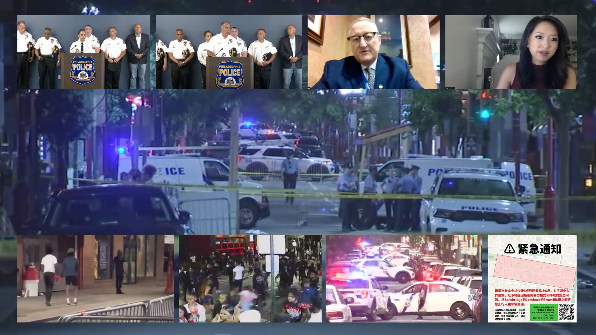 费城南街发生大规模枪击事件3人死亡、至少11人受伤，案发视频寻找线索、调查进展及官方官员回应
