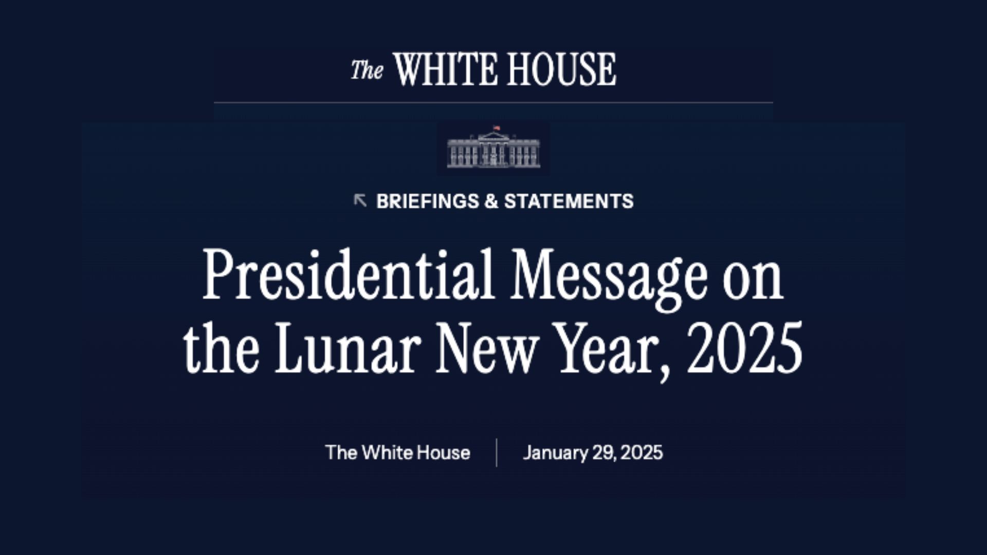 全网独家！特朗普总统发表农历新年贺词 庆祝2025蛇年 欢贺多元文化