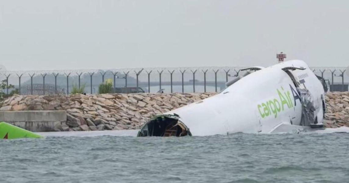 香港机场突发货机坠海事故，致2人死亡