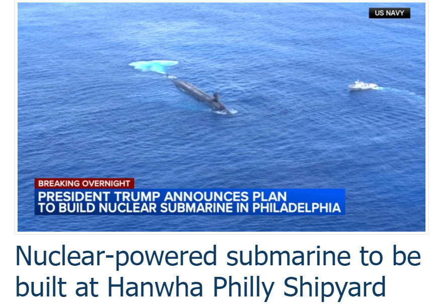 特朗普同意韩国核潜艇将在费城开建