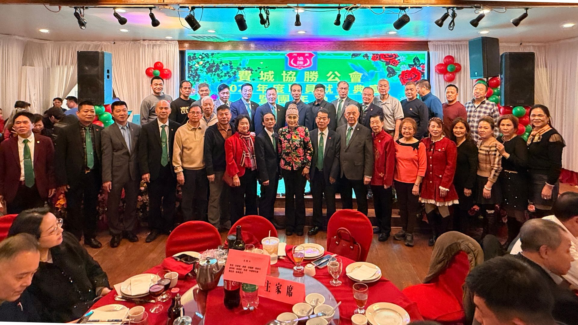 2026费城协胜公会就职典礼暨团年晚宴圆满举行